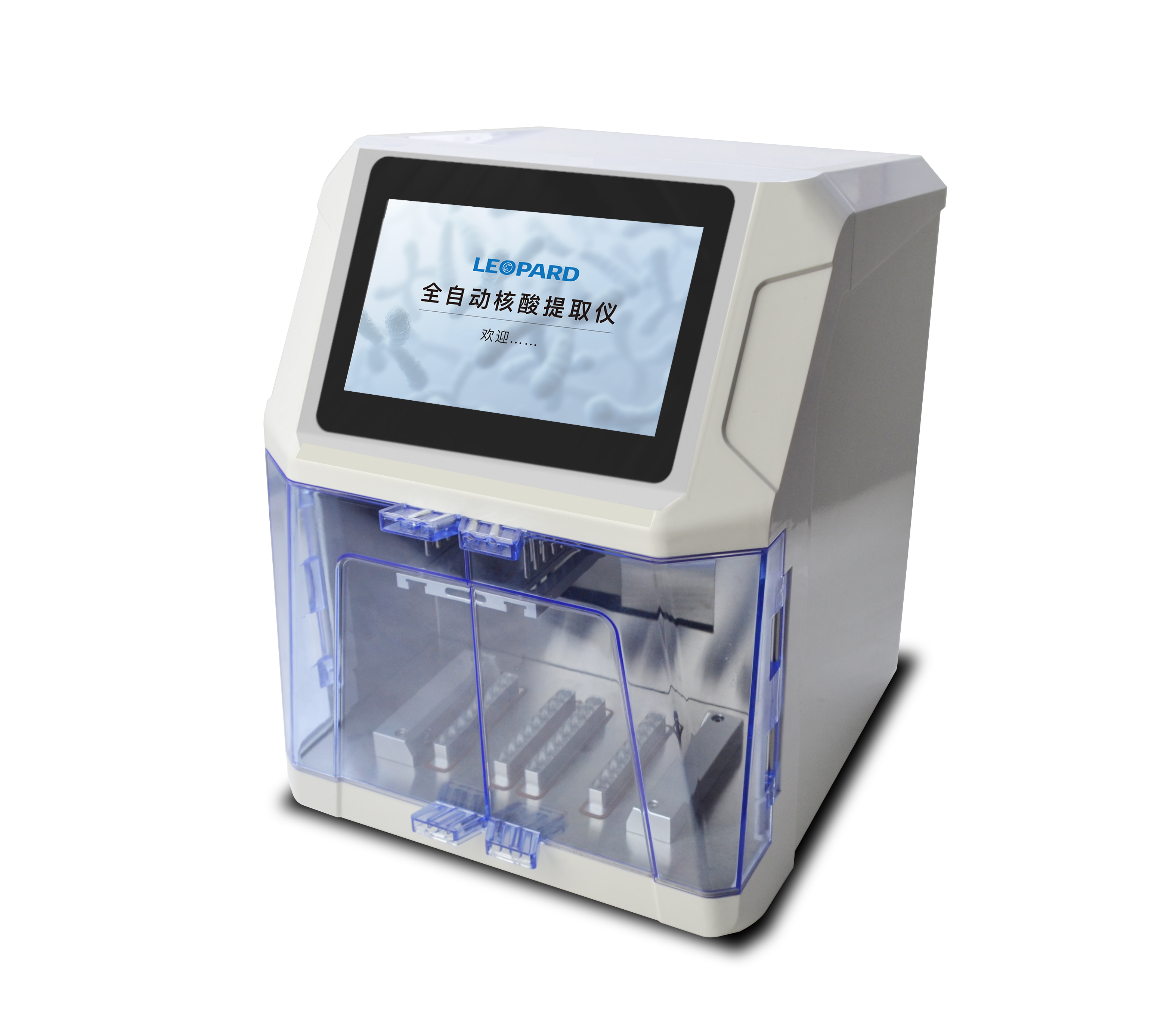 Auto-16A 全自動(dòng)核酸提取儀